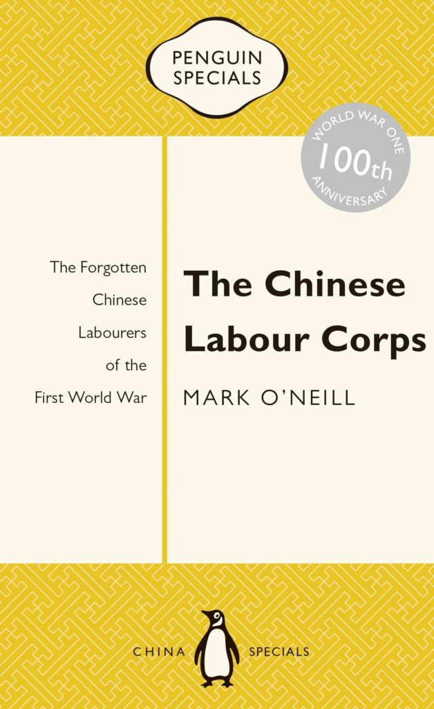 The Chinese Labour Corps Book Cover